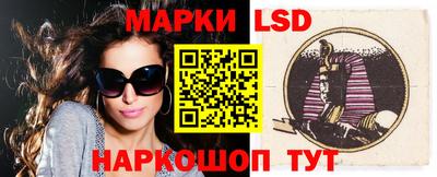 синтетический гашиш Беслан