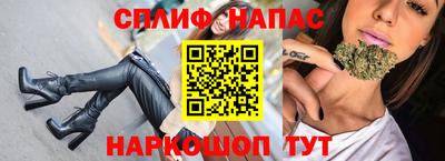соль курить ск Аргун