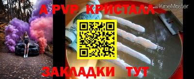 мет Ирбит