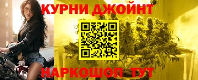 каннабис Балаково