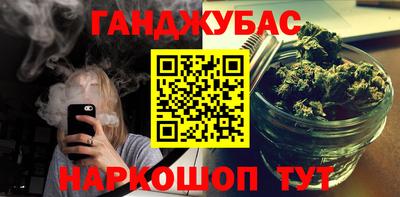 бошки Бийск