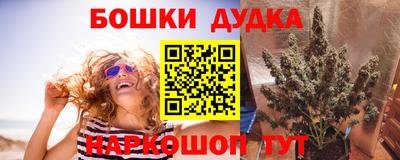 каннабис Балаково