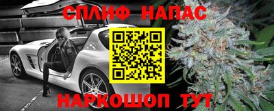 гашиш Балашиха