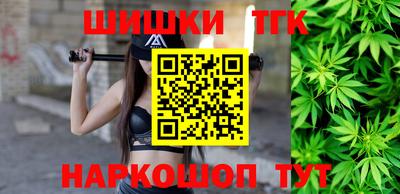 каннабис Балаково