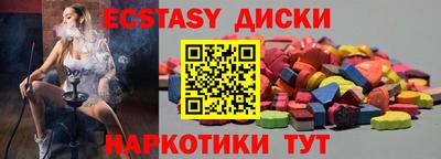 таблы Балахна