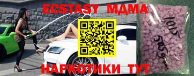 каннабис Балаково