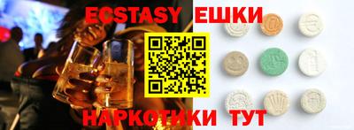 каннабис Балаково