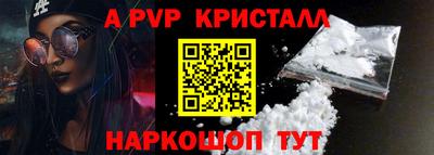 каннабис Балаково