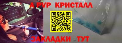 гашиш Балашиха