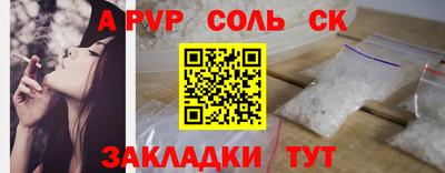 синтетический гашиш Беслан