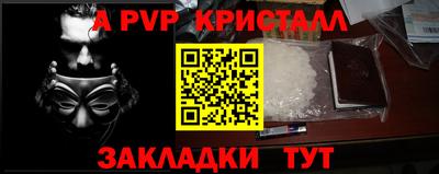 гашиш Балашиха