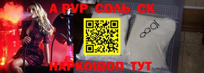 гашиш Балашиха