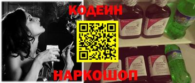 каннабис Балаково