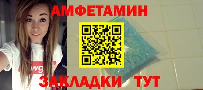 мефедрон VHQ Берёзовский