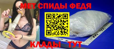 каннабис Балаково