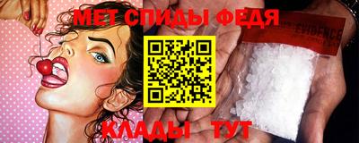 мефедрон VHQ Берёзовский