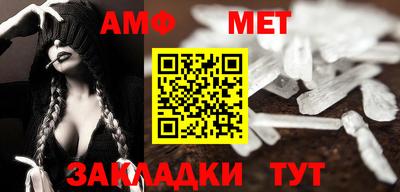 каннабис Балаково