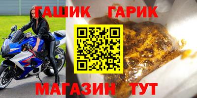 каннабис Балаково