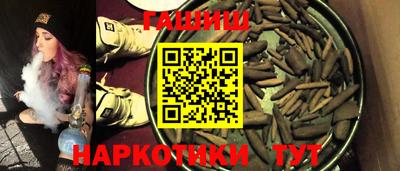 каннабис Балаково