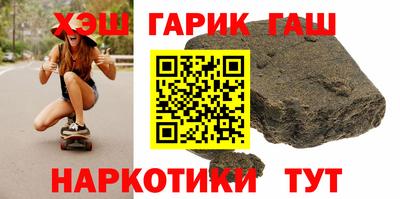 гашиш Балашиха