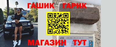 бошки Бийск