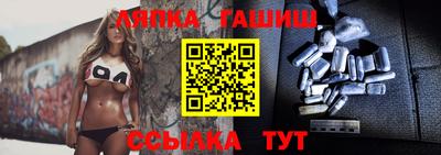 таблы Балахна