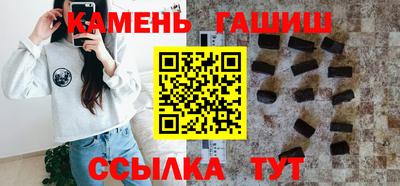 бошки Бийск