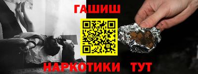 синтетический гашиш Беслан