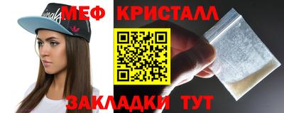 бошки Бийск