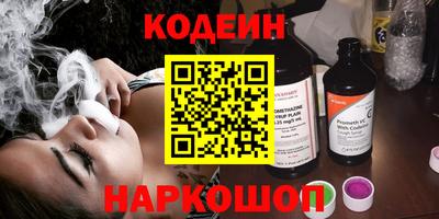 каннабис Балаково