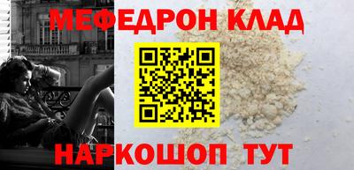 каннабис Балаково