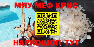 синтетический гашиш Беслан