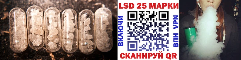 LSD-25 экстази кислота  Вязьма 