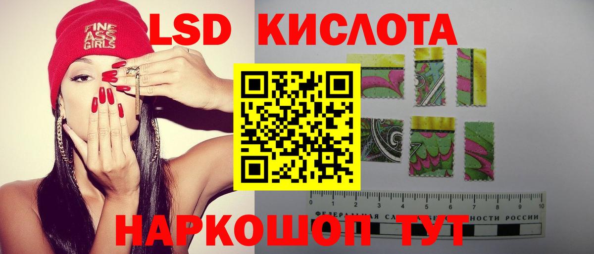 Лсд 25 экстази ecstasy Вязьма