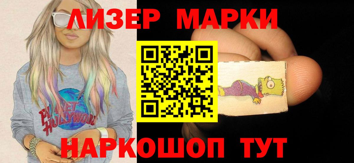 ЛСД экстази  ЛСД экстази кислота  Вход с VPN  ЛСД экстази кислота  Вязьма 