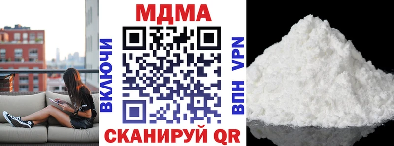 сколько стоит  Вязьма  МДМА Molly 