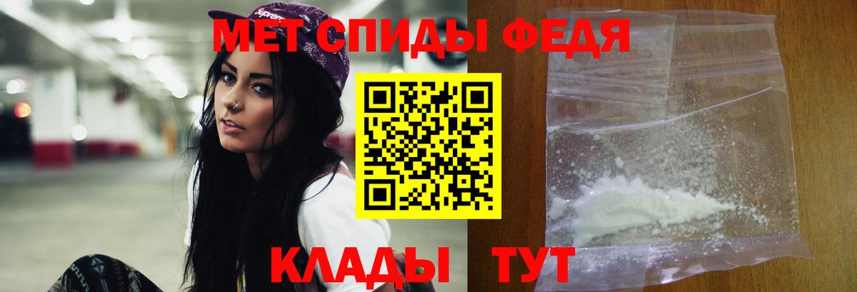 МЕТАМФЕТАМИН Methamphetamine Вязьма