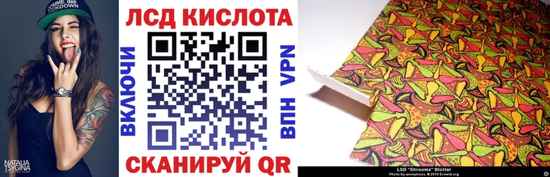 Наркотические марки 1,5мг Вязьма