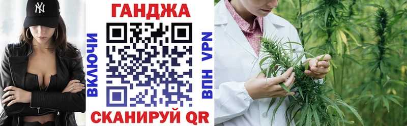 Каннабис сатива Вязьма