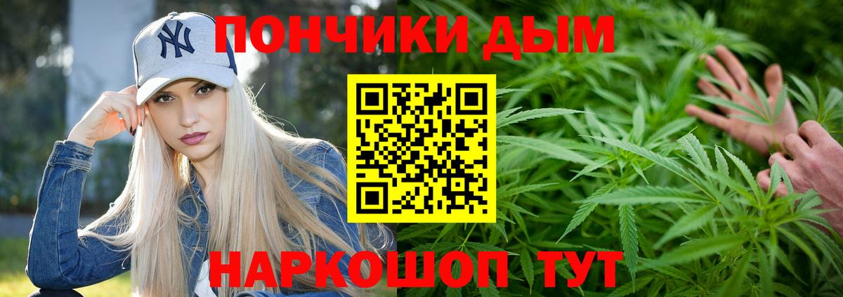 Марихуана гибрид  Вход с VPN  Бошки марихуана OG Kush  Бошки Шишки ГИДРОПОН  Вязьма 