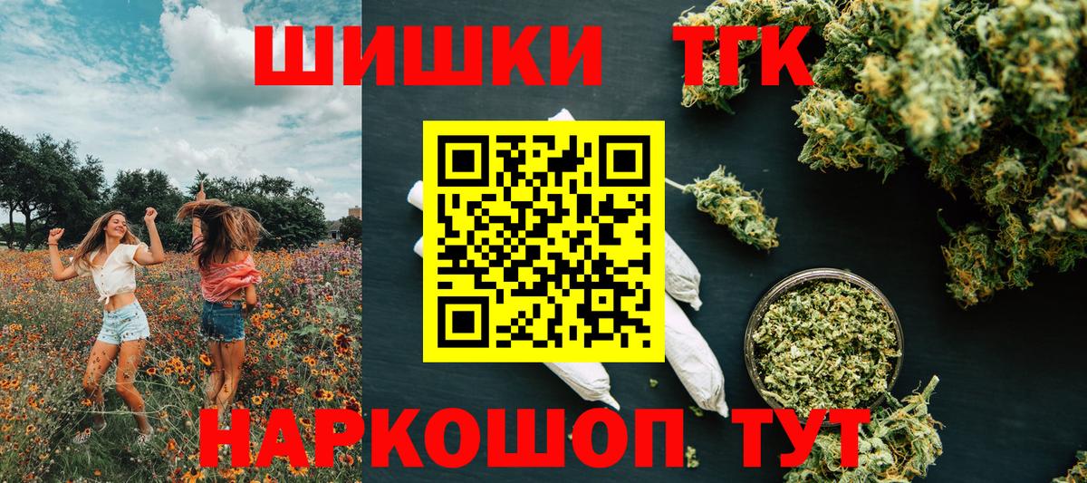 Бошки марихуана марихуана  Вязьма  МАРИХУАНА VHQ 